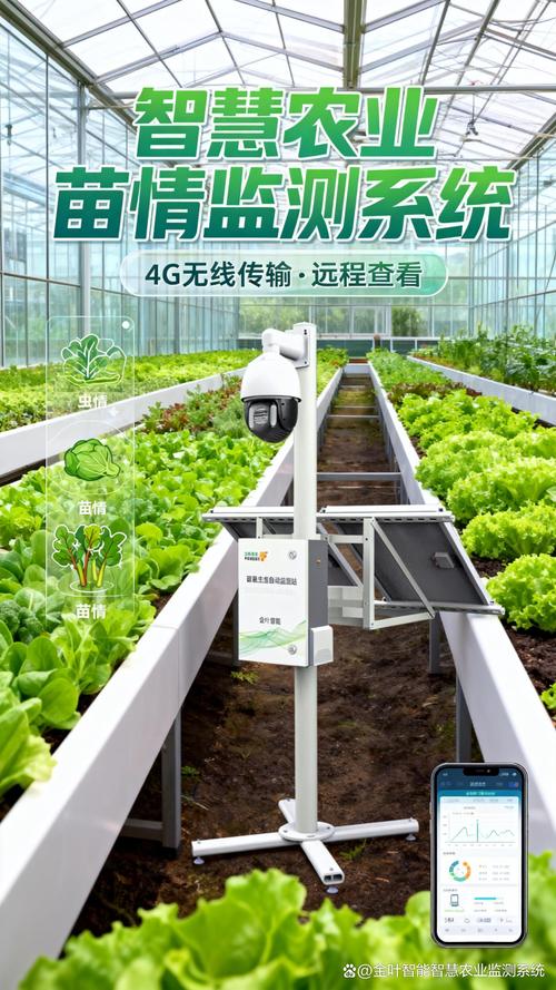 智慧农业监测设备:田间管理的数字化工具集